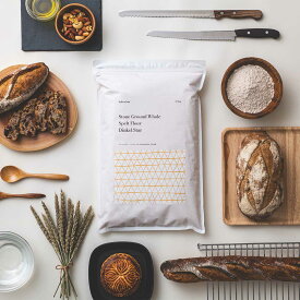 ベーカリスタ ディンケルスター（強力粉）北海道産 全粒粉 スペルト 小麦粉 古代小麦【200g〜19kg】