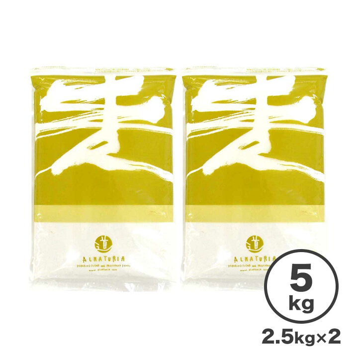 楽天市場】とかち小麦ヌーヴォー 十勝ゆめぶれんど 2.5kg×2【 アグリシステム 北海道産 国産 小麦粉 新麦 新小麦 ヌーボー パン用 】 : ベーカリスタ(旧北海道のめぐみ) 楽天市場】とかち小麦ヌーヴォー 十勝ゆめぶれんど 2.5kg×2【 アグリシステム 北海道産 国産 小麦粉 新麦 新小麦 ヌーボー パン用 】 : ベーカリスタ(旧北海道のめぐみ)