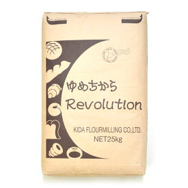 ゆめちからRevolution (強力粉) 25kg (大袋)【 北海道産 国産 小麦粉 送料無料 業務用 ゆめちから 小麦 ブレンド ホームベーカリー 食パン レシピ におすすめ パン 材料 】【バレンタイン】