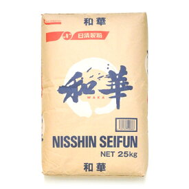 日清製粉 和華（わか 強力粉）北海道産 小麦粉 25kg（大袋）