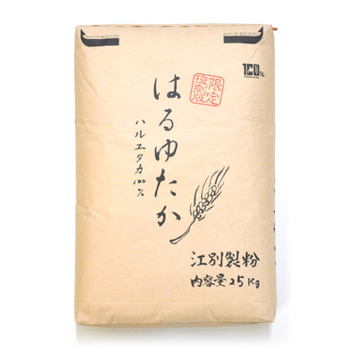 高級ブランド 江別製粉 強力粉 はるゆたかブレンド 2kg チャック袋 materialworldblog.com 高級ブランド 江別製粉 強力粉 はるゆたかブレンド 2kg チャック袋 materialworldblog.com