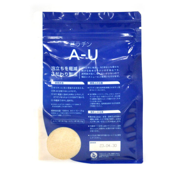 楽天市場 粉ゼラチン A U スタンドパック 500g 食用 ゼラチンゼリー 手作り お菓子 材料ゼライス コラーゲン 北海道のめぐみ