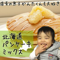 ������̵�����̳�ƻ�ѥ󥱡����ߥå���900g�ڥ᡼���ؤ椦�ѥ��å�1000�ߥݥå���ۡڥ���ߥե꡼�ѥ󥱡����ߥå���ʴ�̳�ƻ������ʴ��