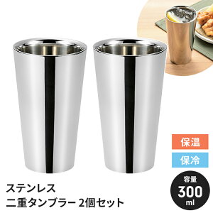 y|Cg5{ 11/21 10:00-12/05 09:59zXeX ^u[ yAZbg 300ml 2g { d\ XeX^u[ ۗ ۉ Y Vv 