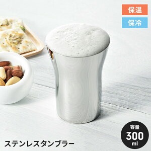 y|Cg5{ 11/21 10:00-12/05 09:59zXeX^u[ 300ml { ^u[ XeX Y Vv  X^CbV 