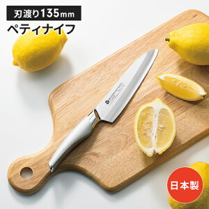 yeBiCt 13.5cm  { Y XeX iCt 悭؂ \ ق傤 Vv X^CbV