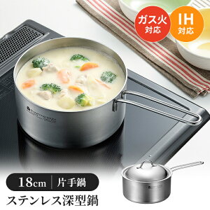 Ў XeX[^ 18cm Wt 2.2L KXΑΉ IHΉ XeX Lb`c[ pi I[MΉ