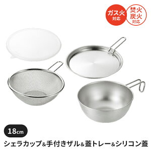 VFJbvE{EZbg 18cm tU Wg[ VRW XeX  RpNgLvpi  