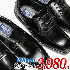 �y���L3E�y�ʃr�W�l�X�V���[�Y2���Z�b�g�z Wilson 71 72 73 75 76 2����3980�~�y���������i�ꕔ�n��������j�z�����̏��i�͕��L3E�y�ʃr�W�l�X�V���[�Y2���Z�b�g���i�ł��B1�������̍w���͕s�B