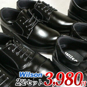�y���L�y�ʃr�W�l�X�V���[�Y2���Z�b�g�z Wilson 81 82 84 85 86 87 88 2����3980�~�y���������i�ꕔ�n��������j�z�����̏��i�͕��L4E�y�ʃr�W�l�X�V���[�Y2���Z�b�g���i�ł��B1�������̍w���͕s��