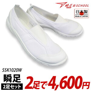 yuSCHOOL2Zbgz ALX uSCHOOL 102 SSK1020W  24600~yiꕔnjz̏i2ZbgiłB1̍w͕sBu
