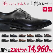 楽天市場】テクシーリュクス 25.5の通販