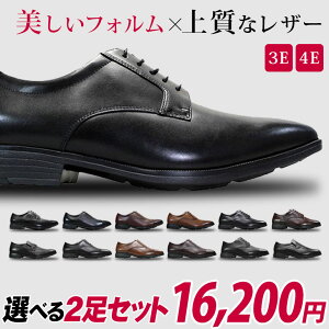 18��ނ���I�ׂ�e�N�V�[�����N�X2���Z�b�g16200�~ texcy luxe �����Y �r�W�l�X�V���[�Y �{�v ���L �y�ʁy���������i�ꕔ�n��������j�z�����̏��i��2���Z�b�g16200�~�̏��i�ł��B1�������̍w��