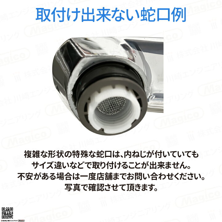 アダプタ特殊ねじ込みアンティーク
