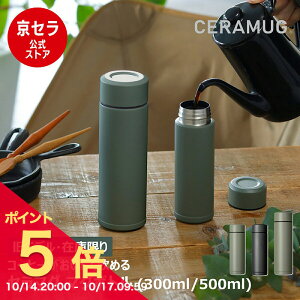 y|Cg5{! 10/14 20:00`zy^CvE݌ɌzyZzZ~bN }O{g  Z}O CERAMUG 180ml 300ml  R[q[ ̕ςȂ ^ ۉ ۗ ^fM J