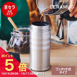 y|Cg5{! 10/14 20:00`zyZzZ}O Z~bN }O{g  CERAMUG 350 500ml ^b` R[q[ ̕ςȂ ^ ۉ ۗ ^fM {g ubN  V