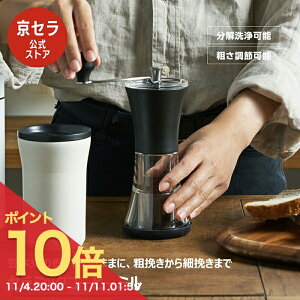 y|Cg10{! 11/4 20:00`zsZtR[q[~ 蓮  蓤 R[q[ Z~bN n 𑹂˂Ȃ TrȂ e   KYOCERA CM-40