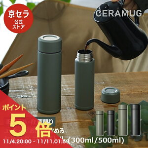 y|Cg5{! 11/4 20:00`zy^CvE݌ɌzyZzZ~bN }O{g  Z}O CERAMUG 180ml 300ml  R[q[ ̕ςȂ ^ ۉ ۗ ^fM J