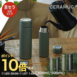 yubNtCf[ PO10{zy^CvE݌ɌzyZzZ~bN }O{g  Z}O CERAMUG 180ml 300ml  R[q[ ̕ςȂ ^ ۉ ۗ ^fM 