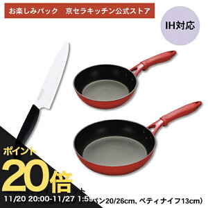 yubNtCf[ PO20{zy݃pbNyXgAz2025t Z  IH I[MΉ tCp 3_Zbg bh 20cm 26cm Z~bN  yeB 13cm V kyocera