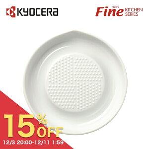 yZzZ~bN 낵  ӂƂ낷 卪낵 ͂ĂׂȂ ׂ~ߕt p uVt y낹 Z~bN낵 Z KYOCERA CD-18