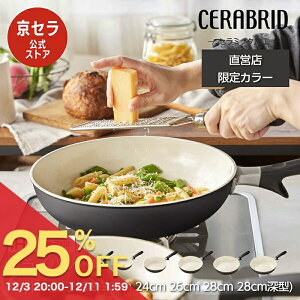 yyVX[p[SALE 25%OFFzyZztCp Z~bNtCp tbf  Jh~E sgp M`̗ǂ ԊO IH KX Ή _[NO[ ʎqĂ 20cm 24cm [^ 26cm 28cm 