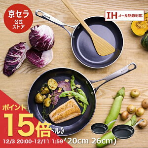 yZztCp Z~bNtCp tbf  Jh~E sgp XeX nh M`̗ǂ ԊO IH KX Ή 20cm 26cm PFOA PTFE t[ Z KYOCERA