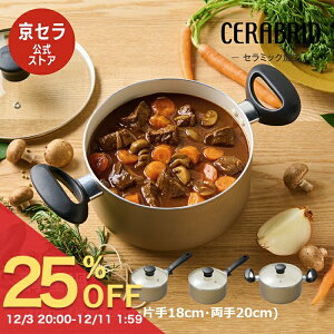 yZz  Ў  Z~bN tbf  Jh~E sgp M`̗ǂ ԊO IH KX Ή x[W Ў 16cm 18cm  20cm ύ J[ X[v PFOA PTFE t[ 