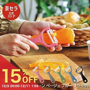 sZts[[ ނ ȂȂߐn Z~bN TrȂ ؂ꖡ  Jt ݃J[  Y OK ȒP t Z~bNs[[ Z KYOCERA