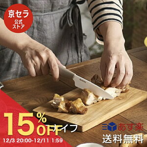 yZz ݃J[ Z~bN nn11cm ؂ Z~bN  v[g 11cm Z~bNiCt oCIfރnh EvpbP[W t[ciCt Z KYOCER