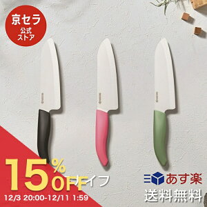 yZzoCIf nh Z~bN 16cm O ݃J[ Z~bNiCt Ev pbP[W z y TrȂ ەY H@gp KYOCERA