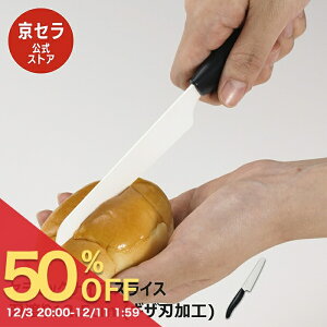 sXgAtyZz Z~bN MUn 12cm XCX Z~bNiCt y TrȂ ؂ꖡ ەY H@gp  nh KYOCERA Z Z KYOCERA