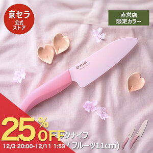 yyVX[p[SALE 25%OFFzViEXgA聚sZt Z~bN J[ 16cm O 11cm t[c yeB Z~bNiCt y TrȂ ؂ꖡ ەY