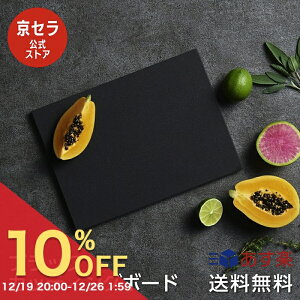 �y�y�V���Ӎ� PO10�{�z�e���r�ŏЉ�I�y���Z�������z�u���b�N�J�b�e�B���O�{�[�h ���i�� �܂Ȕ� �� �傫�� �S�� �R�ۍܓ��� �� �܂ȔS���� �q���I ���芴 �����t���ɂ��� ������ 33cm×24cm 