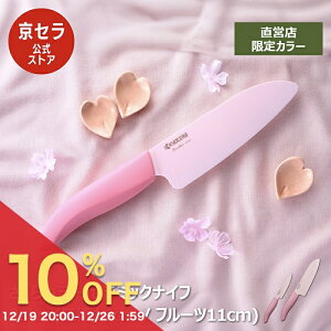 �y�y�V���Ӎ� PO10�{�z���V���i�E�����X�g�A���聚�s���Z�������t� �Z���~�b�N� ������J���[ 16cm �O�� 11cm �t���[�c �y�e�B �Z���~�b�N�i�C�t �y�� �T�r�Ȃ� �؂ꖡ������ ���ەY�� 