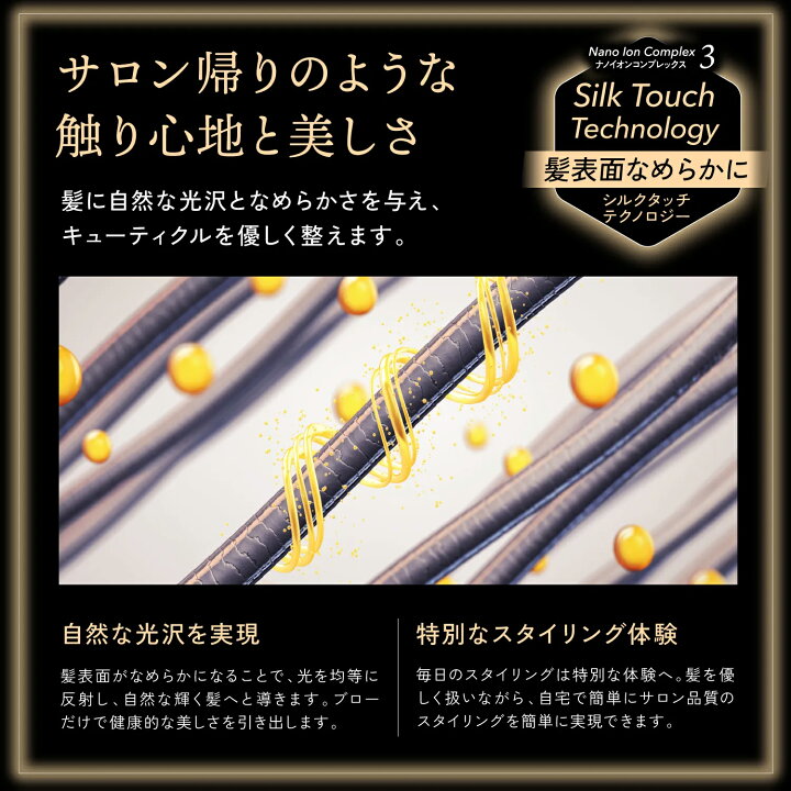 楽天市場】公式 クーポンで最大28%OFF 【 KYOGOKU ナノシルクケラチン 