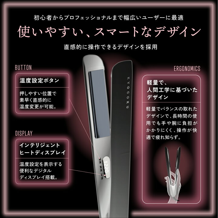 楽天市場】公式 クーポンで最大32%OFF 【 KYOGOKU ナノシルクケラチン 
