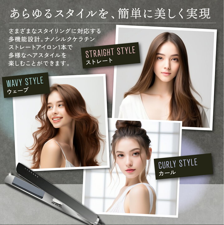 楽天市場】公式 クーポンで最大36%OFF 【 KYOGOKU ナノシルクケラチン 