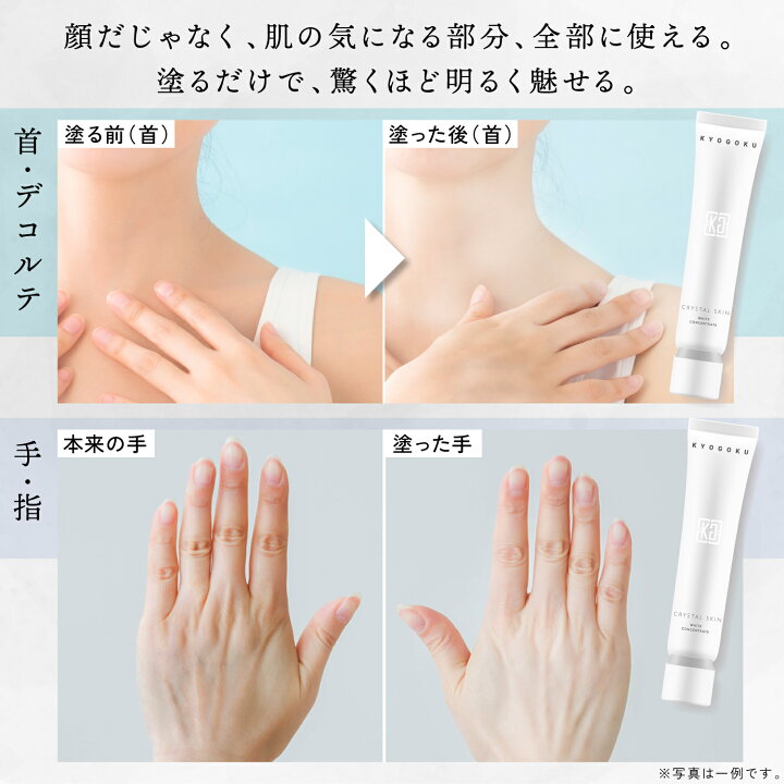 楽天市場】公式 マラソンP10倍＆20%OFFクーポン 【 KYOGOKU クリスタル 