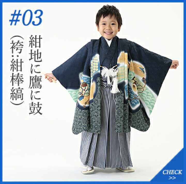 楽天市場】【七五三5歳男の子特集○ 選べる16柄】七五三 着物 5歳 羽織 