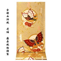 楽天市場】袋帯 新品 蝶 西陣の通販