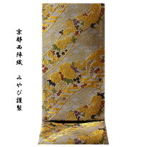 楽天市場】輪奈織 袋帯の通販