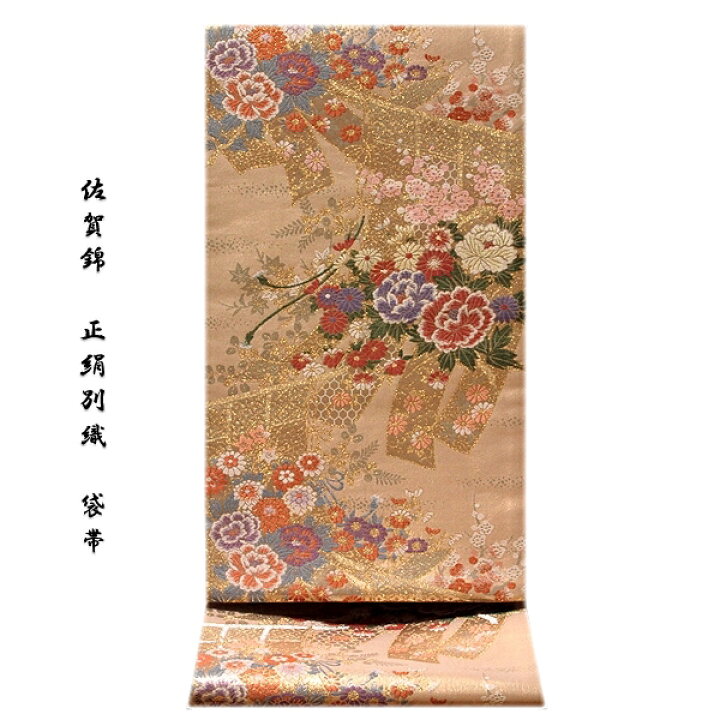 楽天市場】「正絹別織：佐賀錦」 彩宴 煌びやかで豪華な 几帳 花模様  