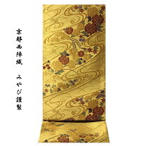 楽天市場】輪奈ビロード（帯｜和服）：レディースファッションの通販