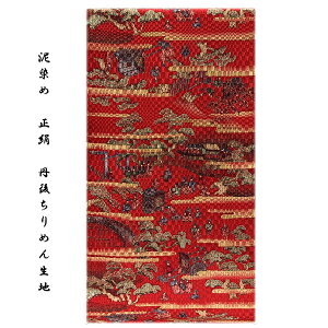 y󂠂z uv ̓IȃtND D G Oタ߂񐶒n   H HD R[g aR[g