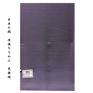 u{̌FOタ߂񐶒ngpv ZlFn n S   Fn