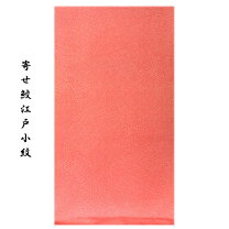 楽天市場】反物 鮫小紋の通販
