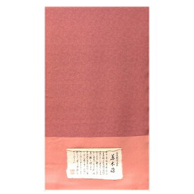 伝統創作工芸 草木染 正絹 小紋 反物 グンゼ精錬 高級ちりめん使用