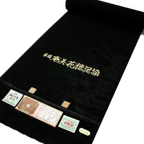 楽天市場】正絹 喪服 反物の通販