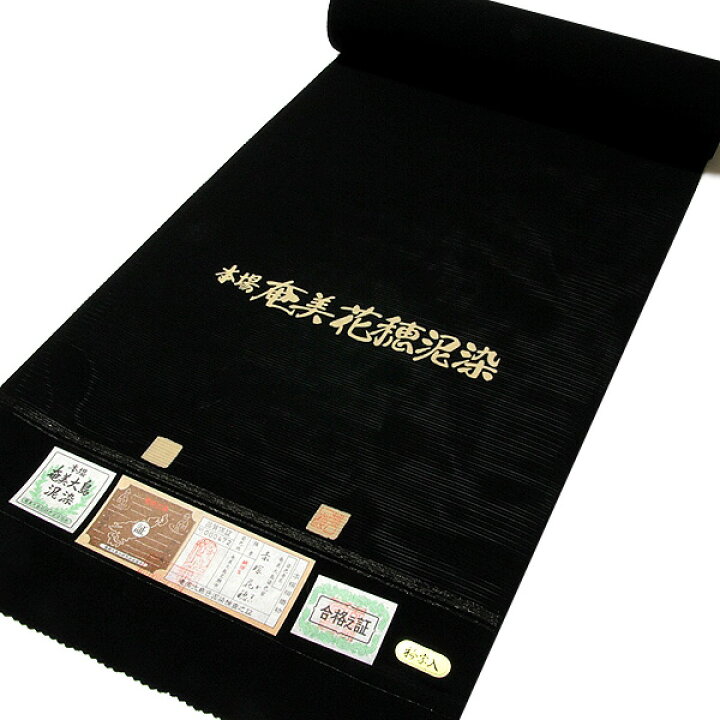 楽天市場】「本場奄美大島泥染」 赤塚花穂作 5ッ紋【五三桐】 黒色 泥  